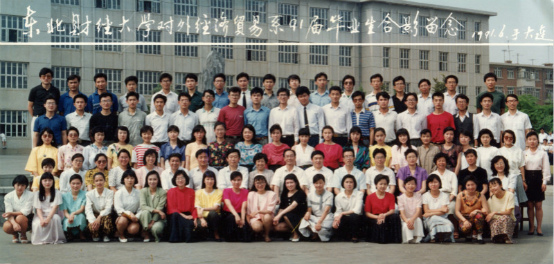 1991届北京市昌平区经济技术中等学校对外经济贸易系毕业留念_meitu_3.jpg