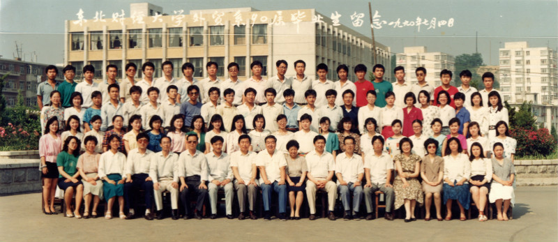 1990届北京市昌平区经济技术中等学校外贸系毕业留念_meitu_6.jpg