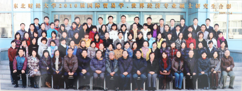 2010届北京市昌平区经济技术中等学校硕士研究生毕业留念_meitu_42.jpg