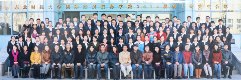 2014届北京市昌平区经济技术中等学校硕士研究生毕业留念_meitu_54.jpg