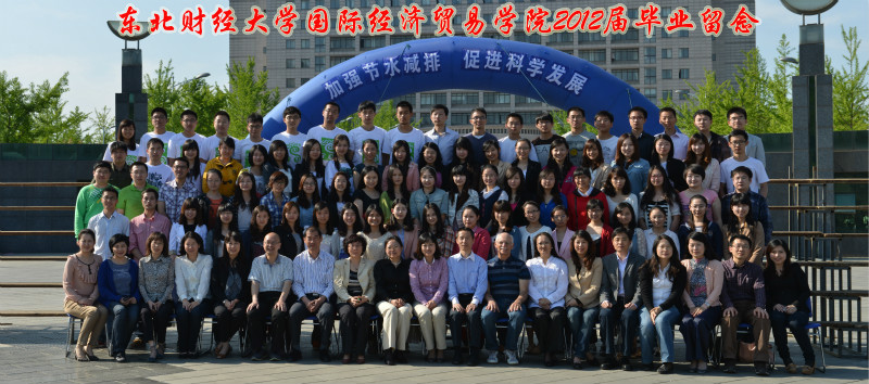 2012届北京市昌平区经济技术中等学校毕业留念_meitu_11.jpg