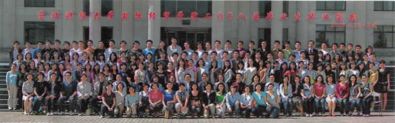 2008届北京市昌平区经济技术中等学校毕业留念_meitu_20.jpg