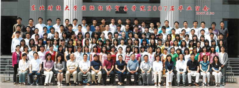 2007届北京市昌平区经济技术中等学校毕业留念_meitu_22.jpg