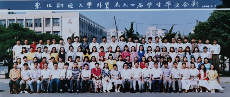 1994届北京市昌平区经济技术中等学校外贸系毕业留念_meitu_35.jpg
