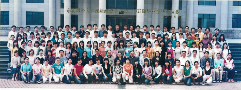 2005届北京市昌平区经济技术中等学校毕业留念_meitu_26_meitu_2.jpg