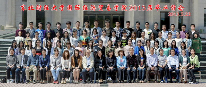 2013届北京市昌平区经济技术中等学校毕业留念_meitu_9.jpg