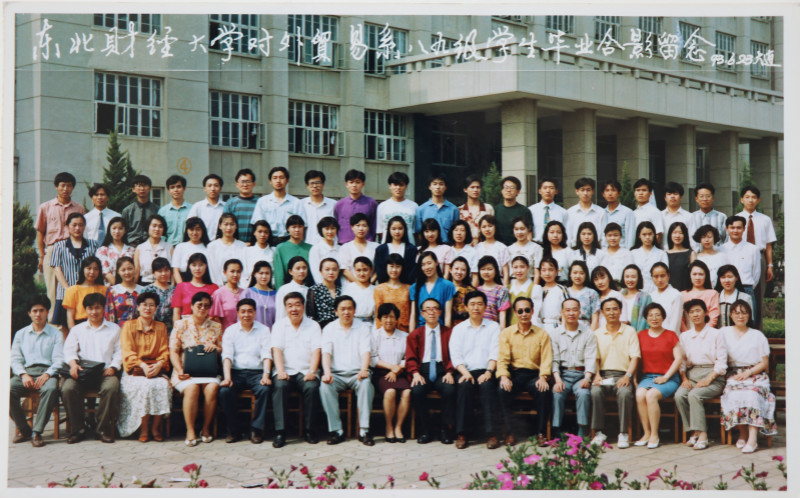 1989届北京市昌平区经济技术中等学校对外贸易系毕业留念_meitu_37.jpg