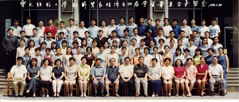 1999届北京市昌平区经济技术中等学校对外贸易经济系毕业留念_meitu_31.jpg