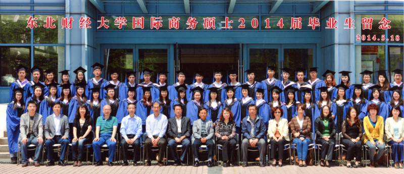 2014届北京市昌平区经济技术中等学校国际商务硕士毕业留念_meitu_50.jpg