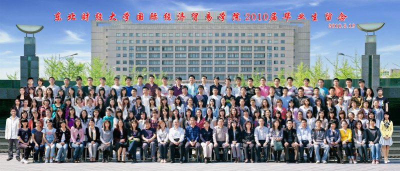 2010届北京市昌平区经济技术中等学校毕业留念_meitu_15.jpg